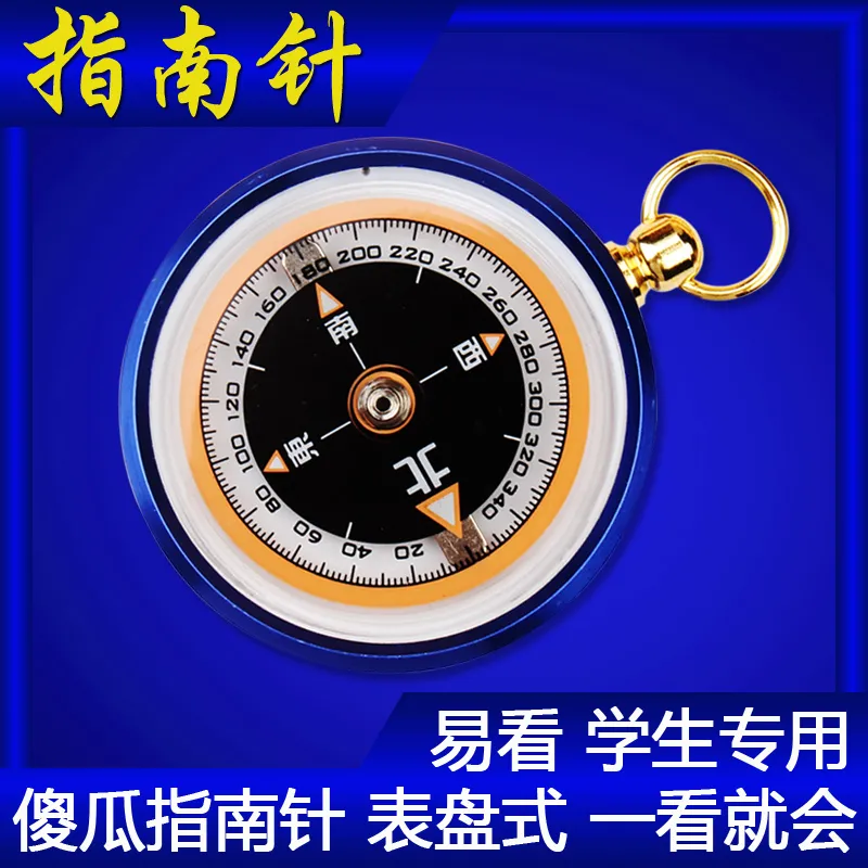 Mini Brújula de Navegación par - Map Compass Orienteering reseña y precio