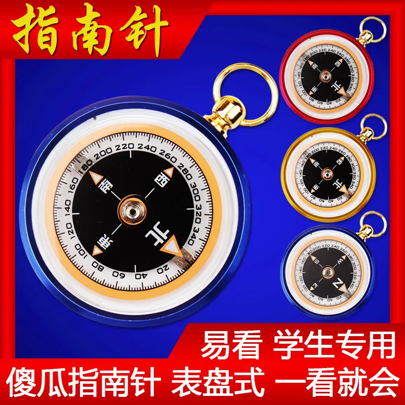 Mini Brújula de Navegación par - Map Compass Orienteering reseña y precio